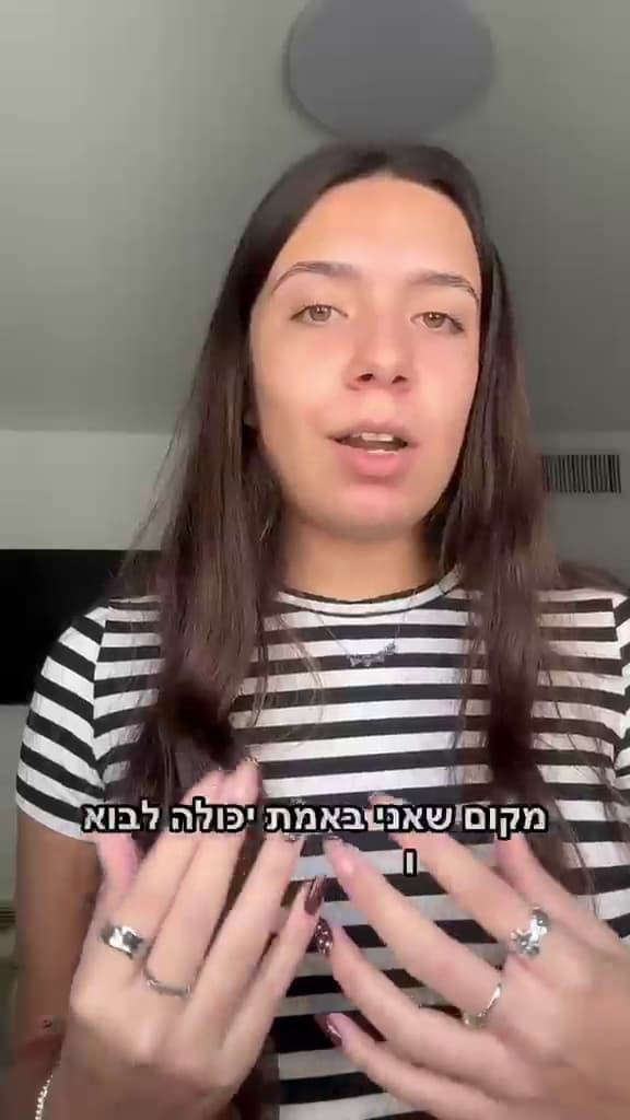 לינוי מאור