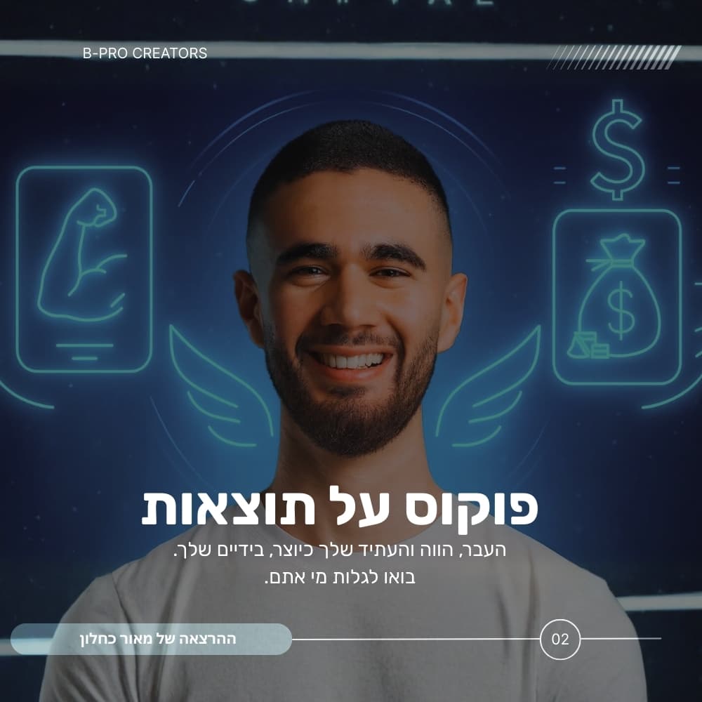 הרצאה 1