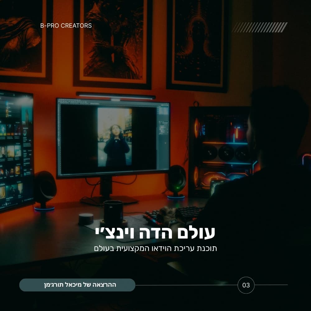 הרצאה 10