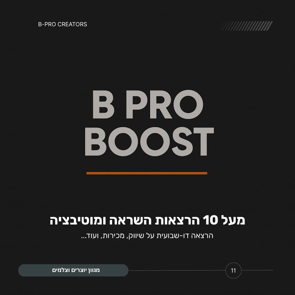 הרצאה 11