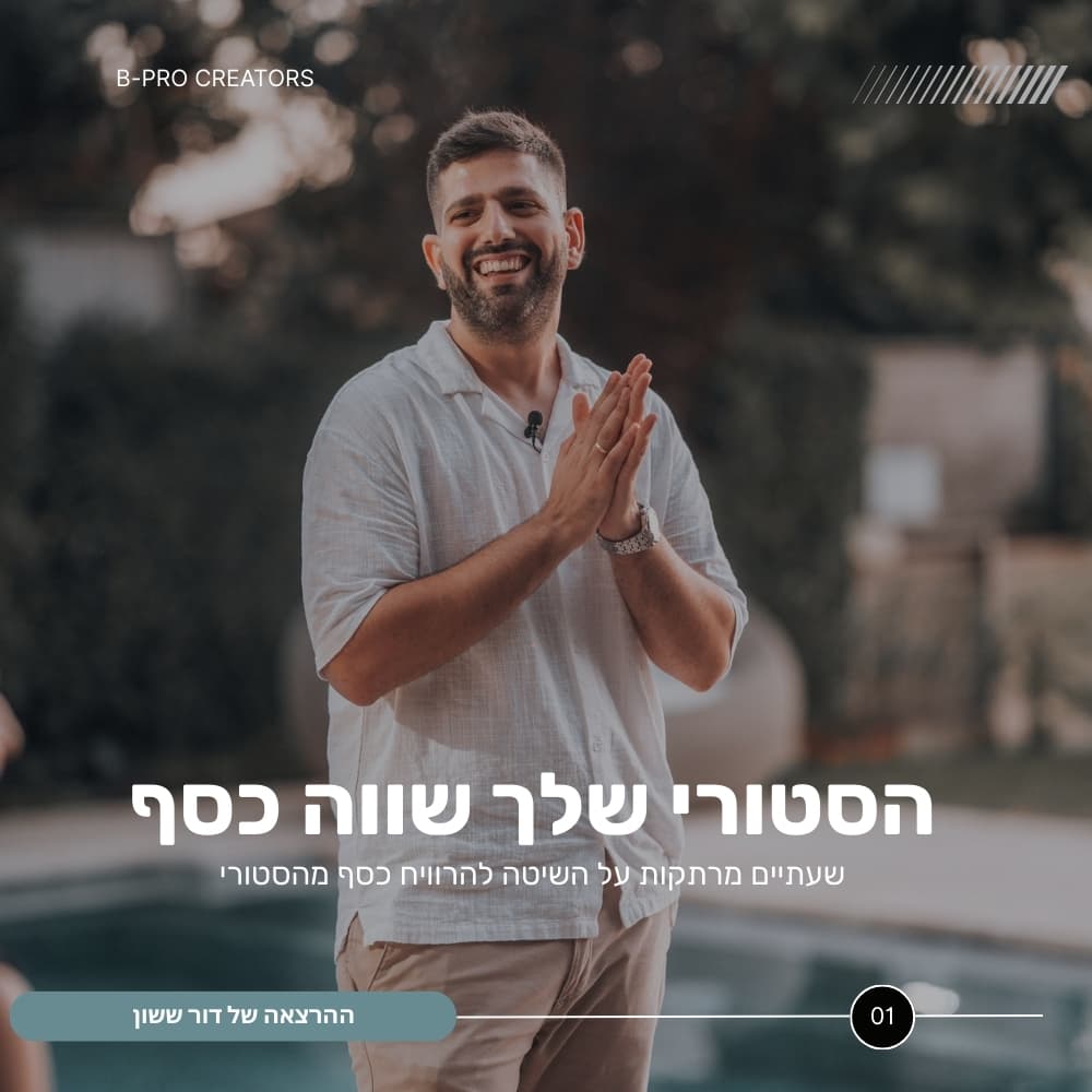 הרצאה 2