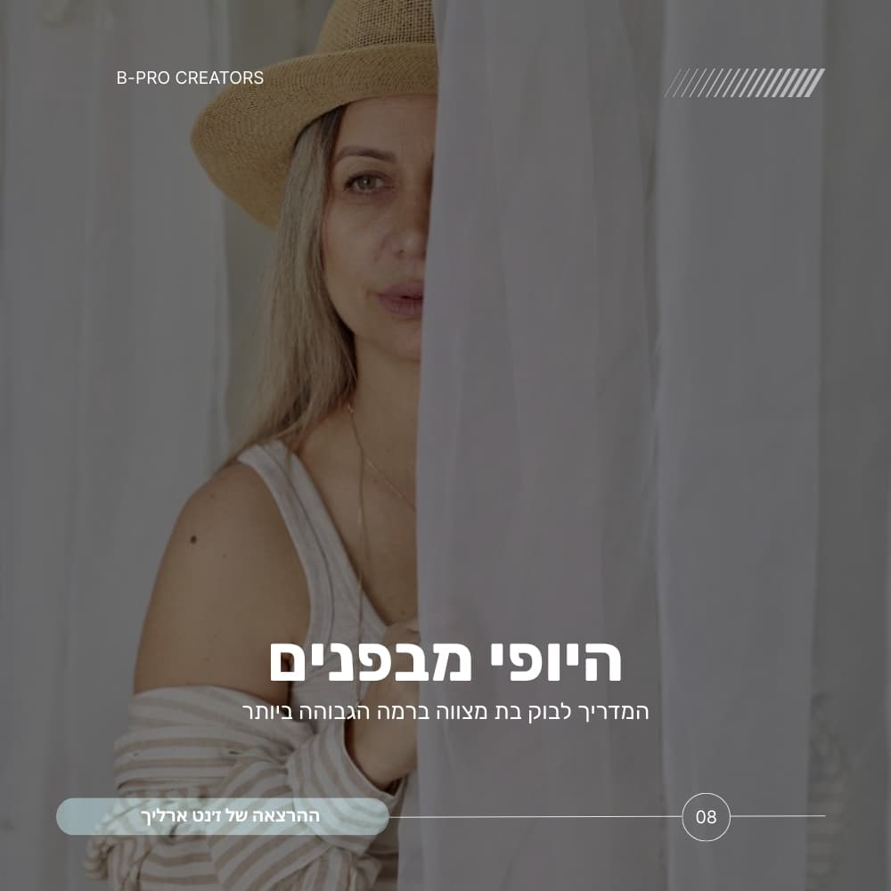 הרצאה 3