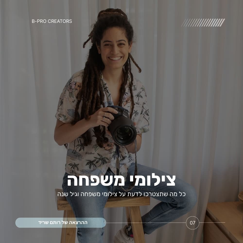 הרצאה 4