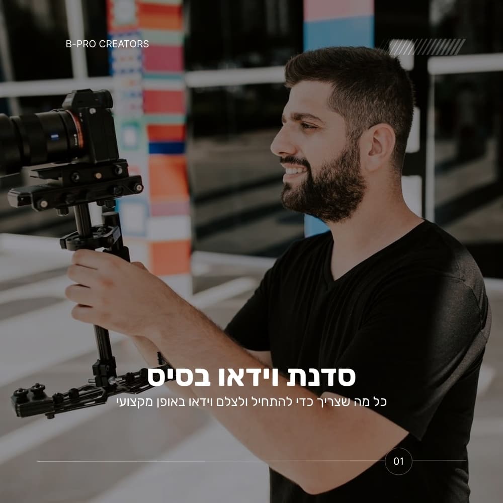 הרצאה 7