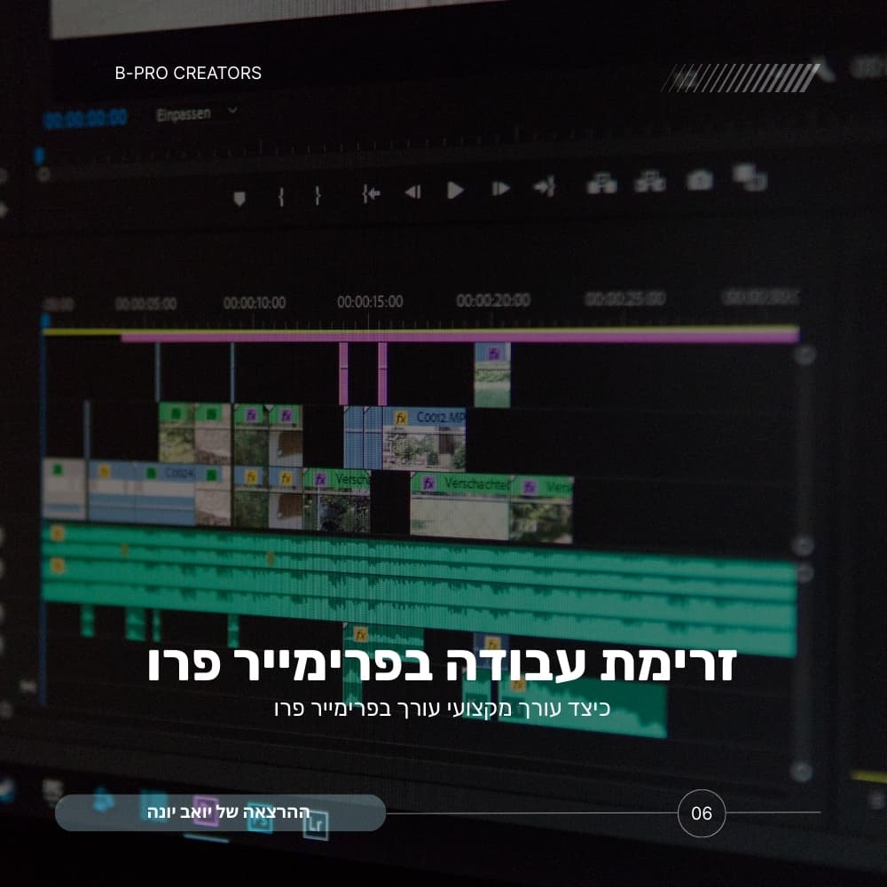 הרצאה 8