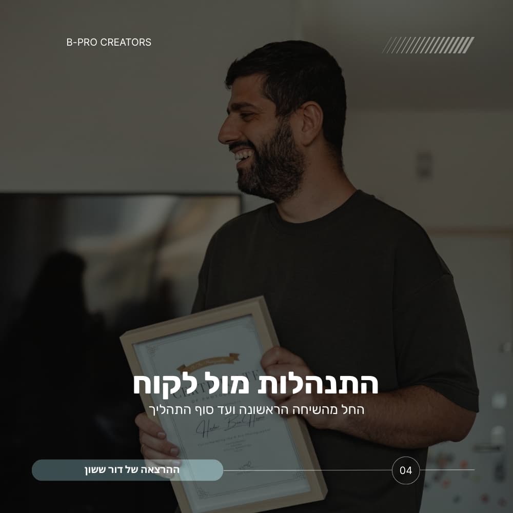 הרצאה 9